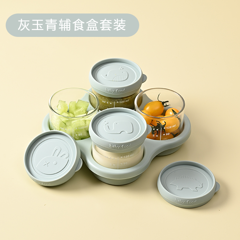蓓比舒婴儿辅食盒四件套