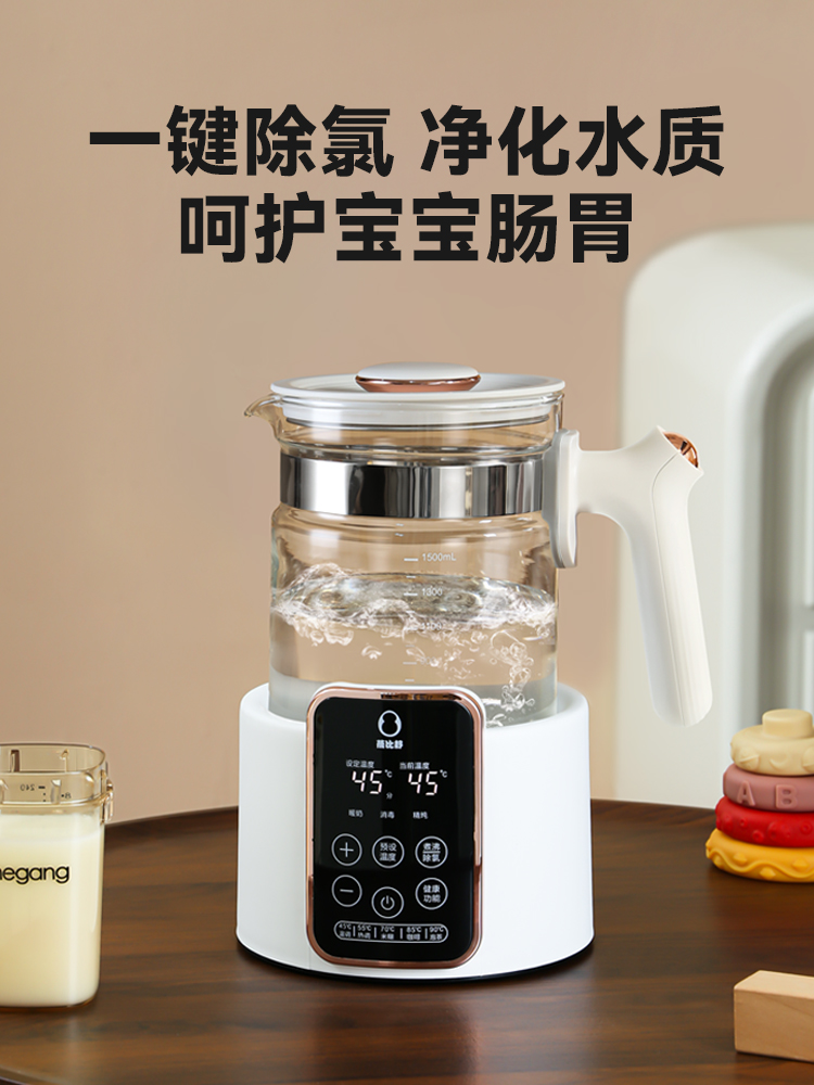蓓比舒婴儿调奶器TN3