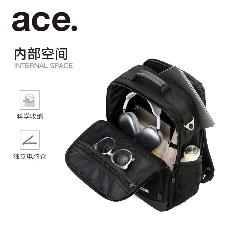 ACE商务电脑双肩包