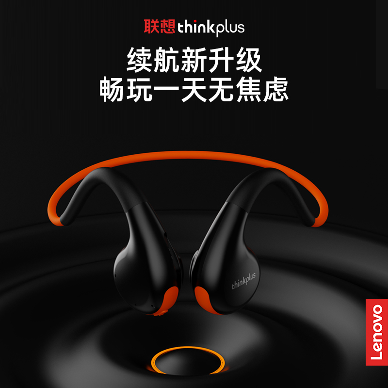 联想（Lenovo）thinkplus 骨传导耳机 真无线蓝牙耳机开放式运动跑步骑行不入耳挂耳式 通用苹果华为手机 X7