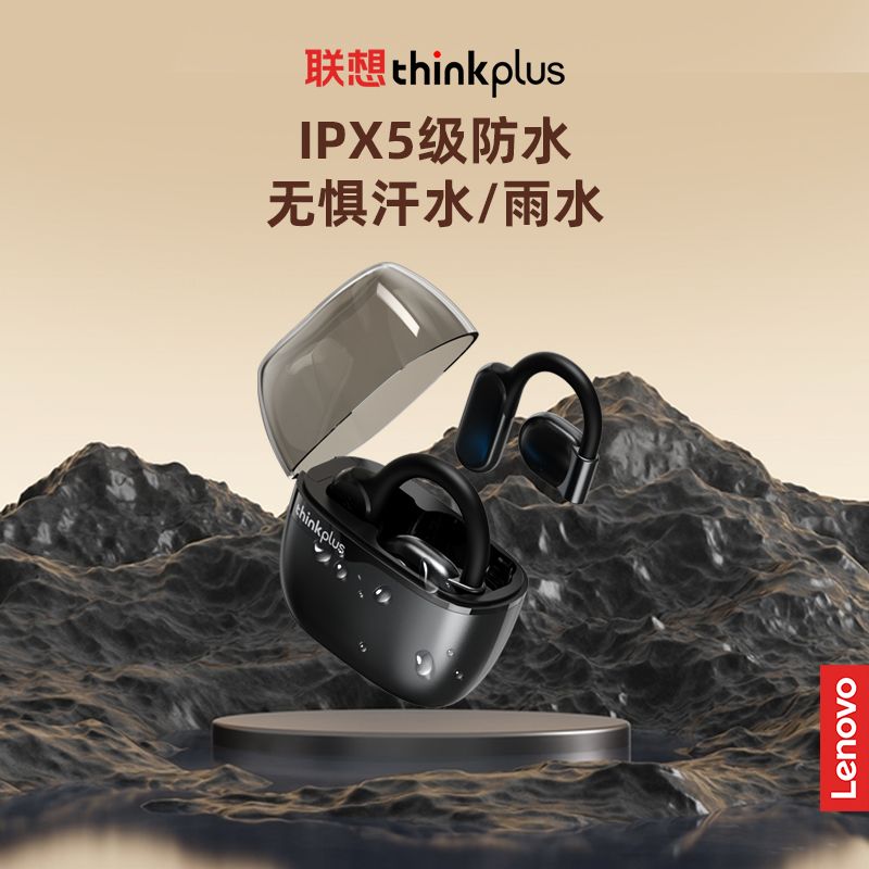 联想（Lenovo）【定向传音】蓝牙耳机挂耳式 不入耳开放气传导运动跑步音乐降噪游戏长续航高端商务 lp76