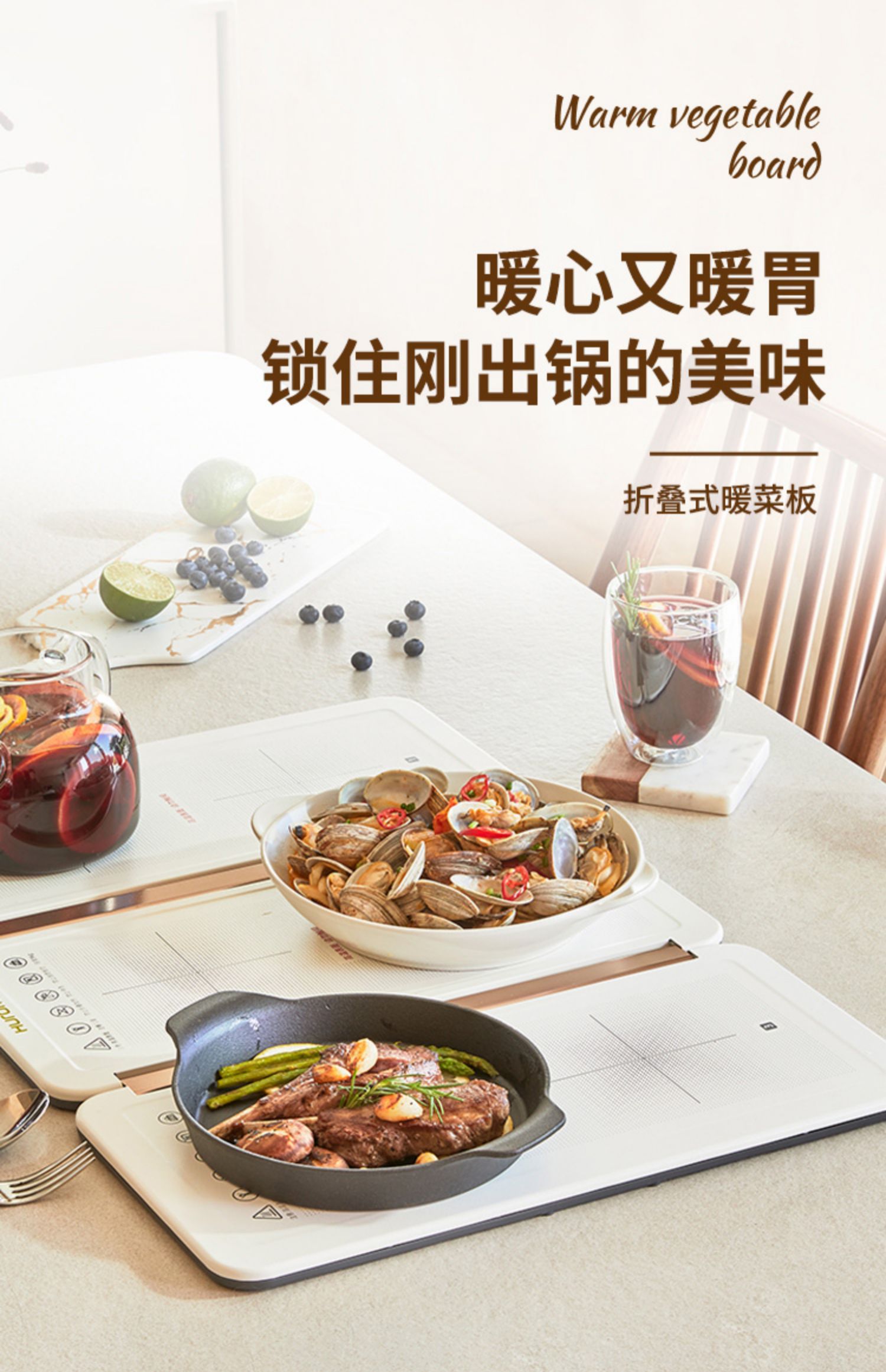hurom折叠暖菜板饭菜保温板热菜板家用暖菜垫方形餐桌多档定时