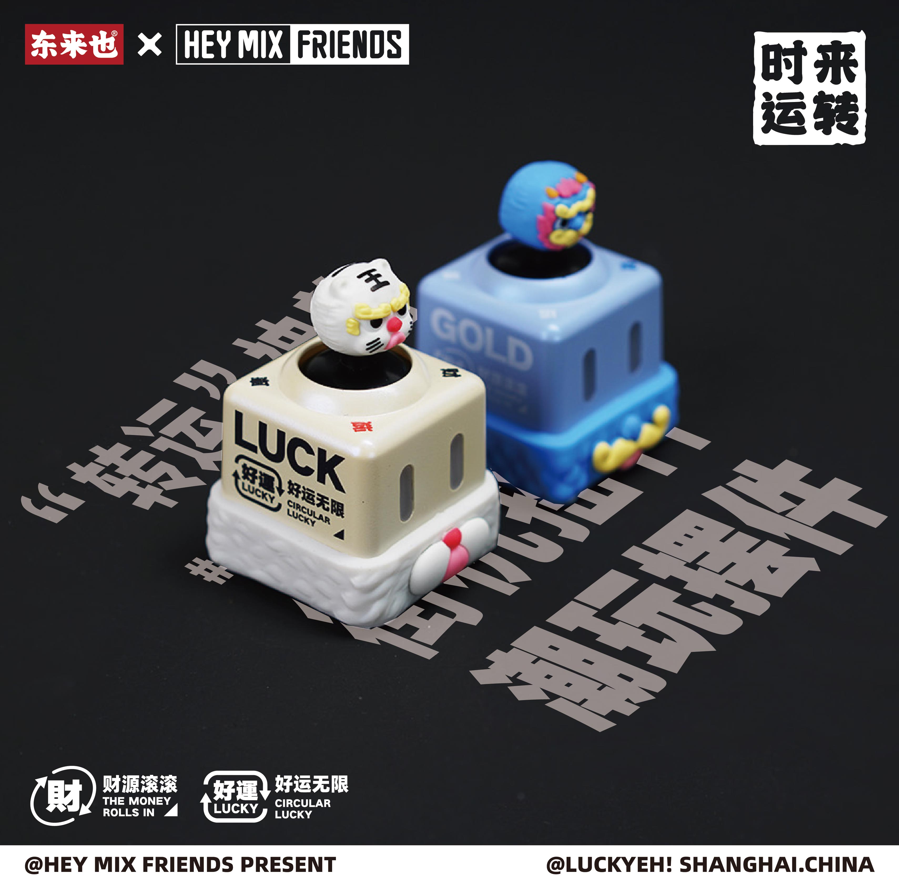 HEYMIX沃斯摇杆震动解压机器人玩具东来也联名款可联动解压玩具