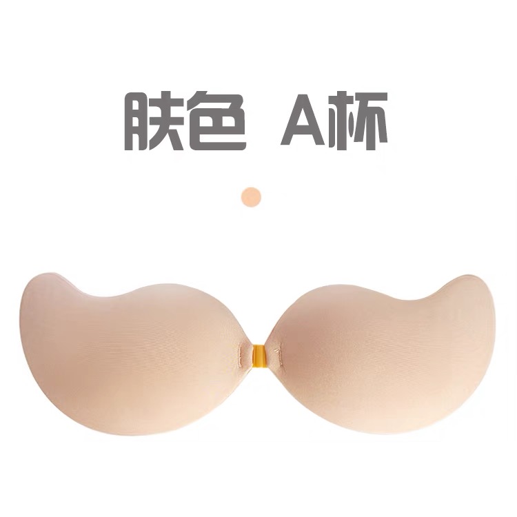 夏天薄布面大罩内衣小胸夏季乳贴杯聚拢隐形透气防汗 芒果型胸贴