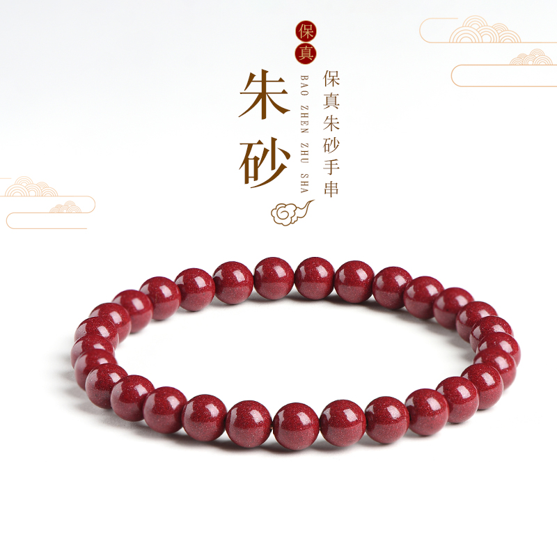 珩钻素款转运手串G00-6