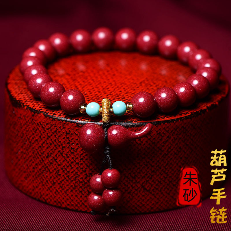 珩钻葫芦流苏手串G23