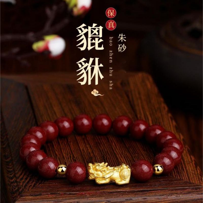 珩钻招财貔貅手串G19