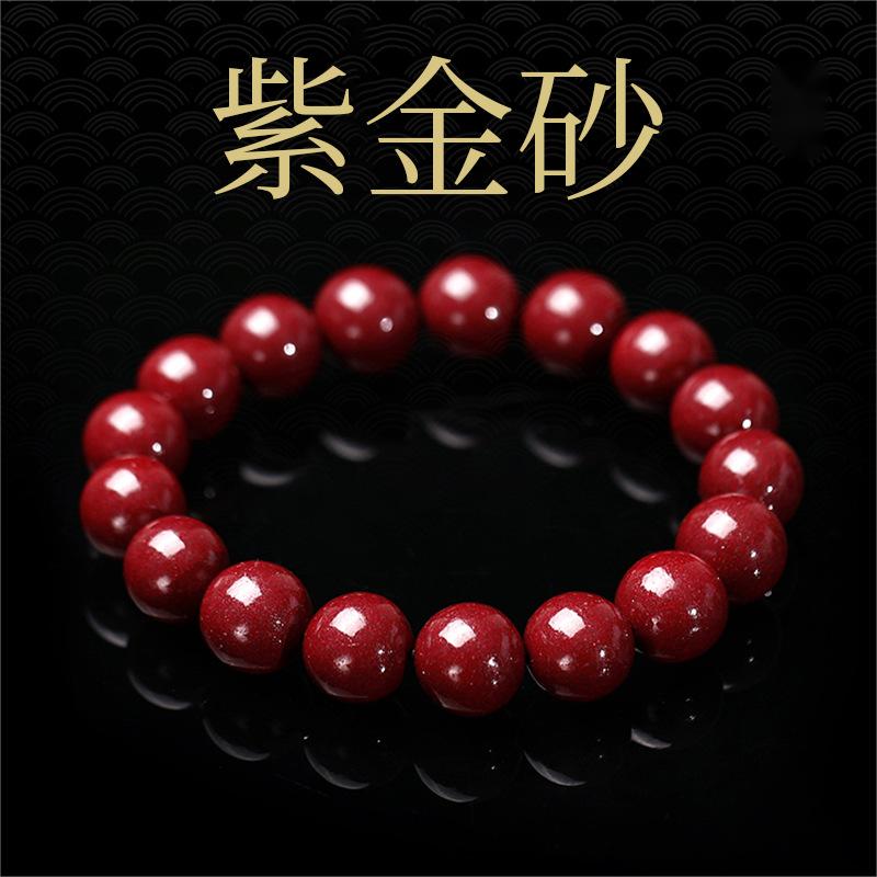 珩钻素款转运手串G00-8
