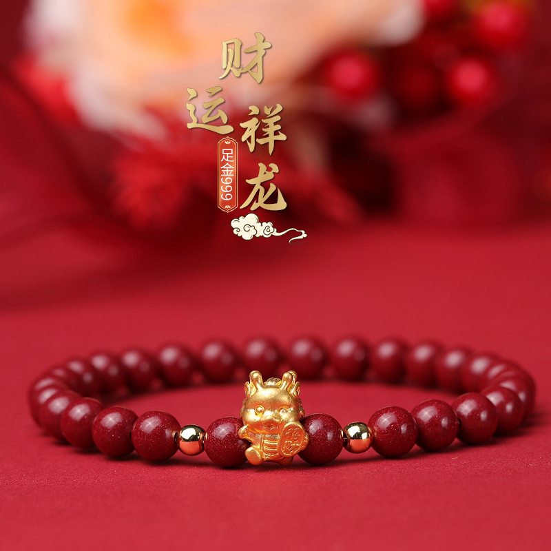 珩钻足金招财龙zj01