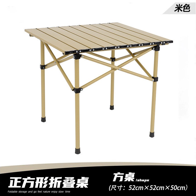 徽羚羊 户外阳台便携折叠桌方桌餐桌  53*51*50CM GB7000.1-2002
