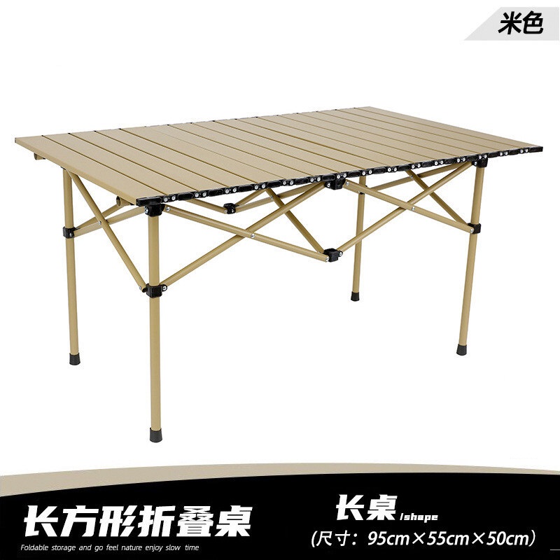 徽羚羊 户外阳台便携折叠桌长桌餐桌 95*57*50CM HLY-ZDZ-001