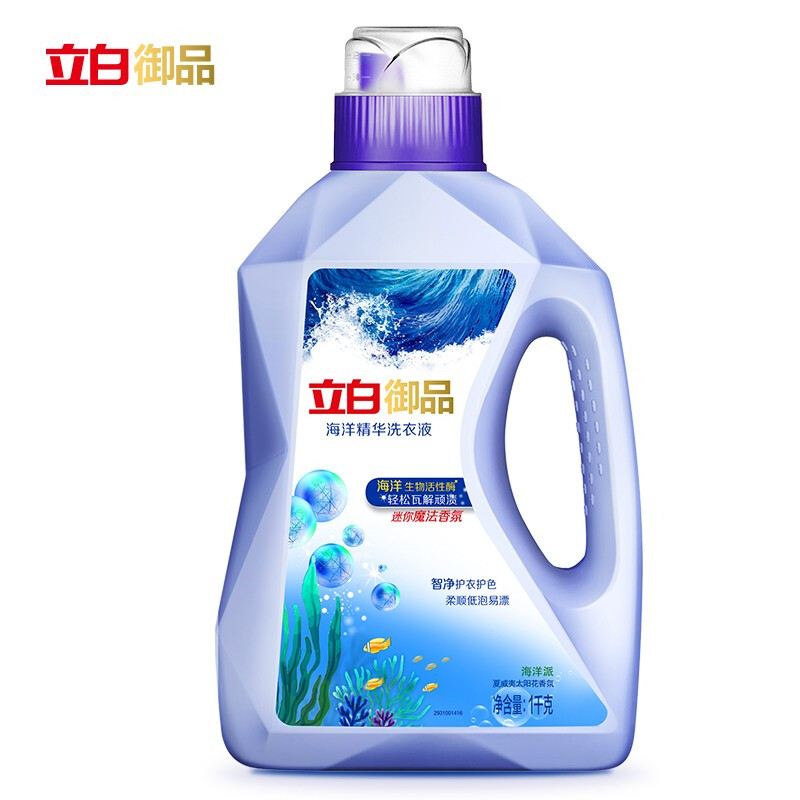 立白御品海洋智净洗衣液洁净护衣持久留香夏威夷太阳花香氛 1kg