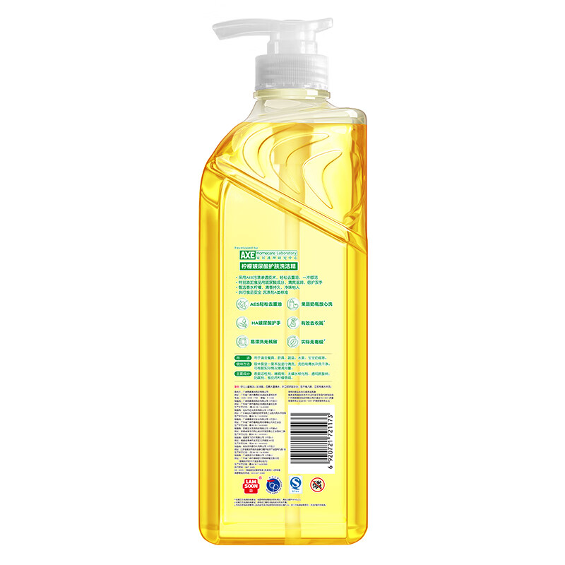 AXE斧头牌食品用柠檬玻尿酸洗洁精1kg*4瓶