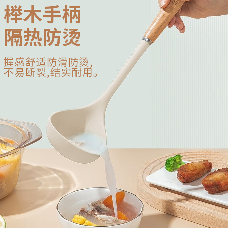 欧派OP3TS19轻奢榉木硅胶勺