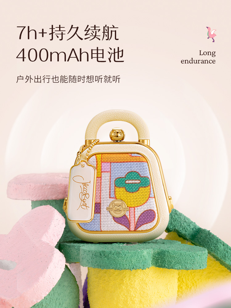 猫王小王子CoCo小型音乐手包
