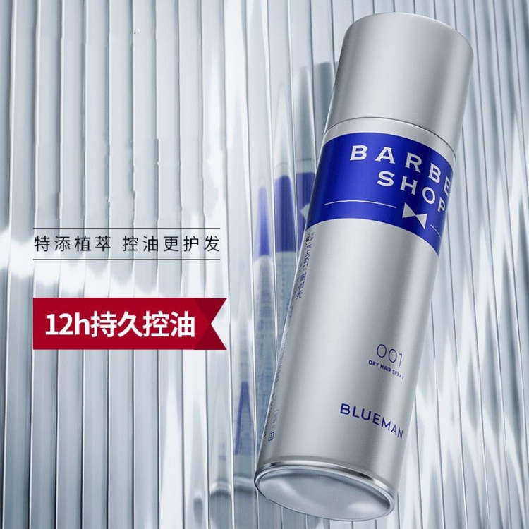尊蓝免洗干发喷雾180ml 控油去油神器头发蓬松高颅顶造型去异味蓬蓬粉
