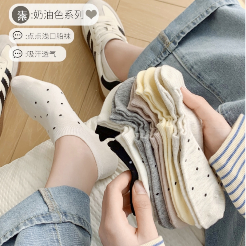 花辞日记 波点船袜6双装