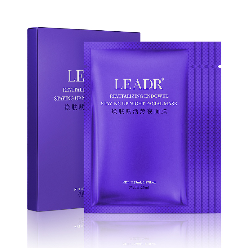 【5盒面膜】LEADR焕肤赋活熬夜面膜补水保湿焕颜提亮肌肤