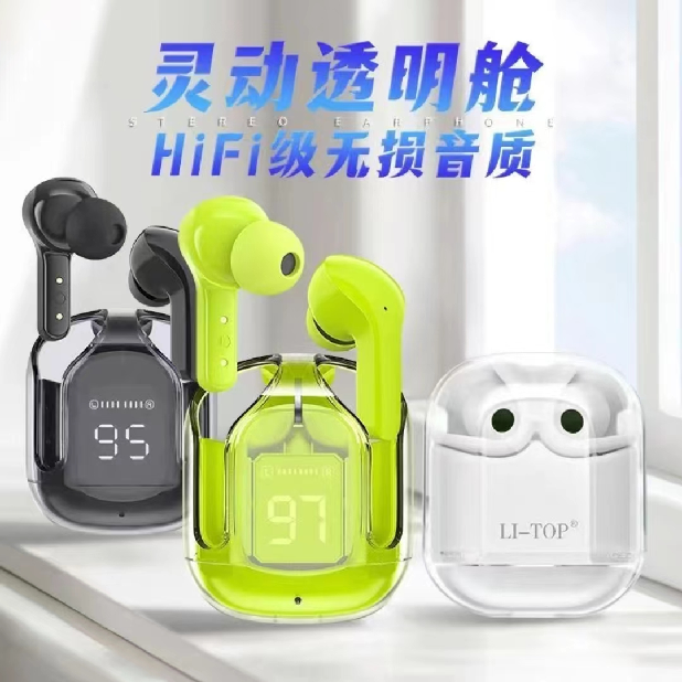 Air31蓝牙耳机