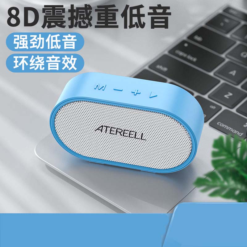 英国爱特Q2运动蓝牙音箱