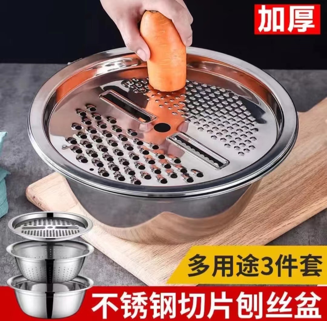 刨丝盆三件套