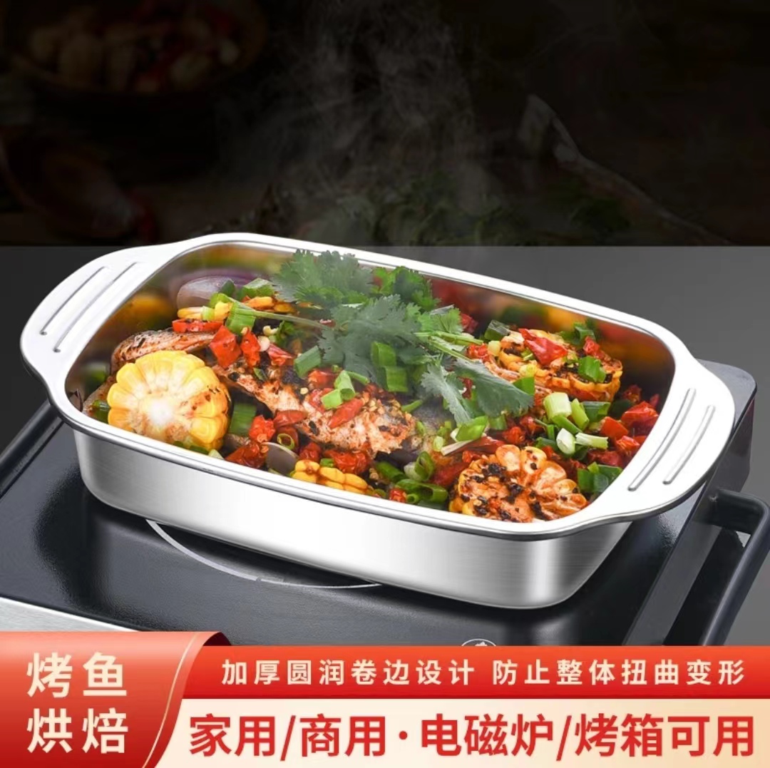 德国304不锈钢双耳长方形烤盘