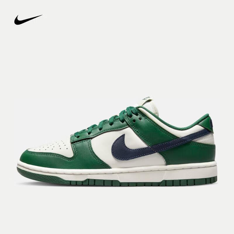 Nike Dunk Low "Gorge Green" 皮革牛皮 防滑减震耐磨 低帮 板鞋 女款 白绿