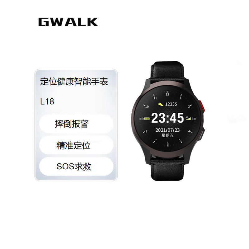 极沃客 L18 老人电话定位手表4G通话智能定位血压心率体温健康痴呆防走失一键SOS摔倒报警