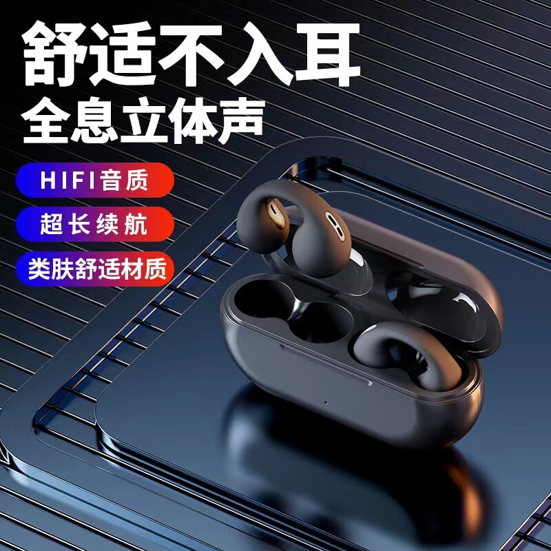 极沃客 TW01真无线蓝牙耳机耳夹式 不入耳舒适运动跑步开放式长续航通话