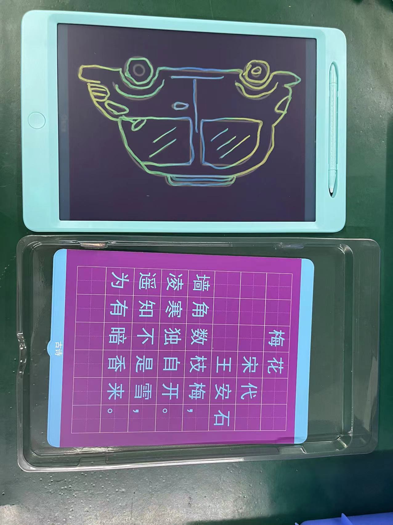 11.5寸临幕写字板 lcd彩色液晶绘画板益智儿童小黑板 可充电透明手写板