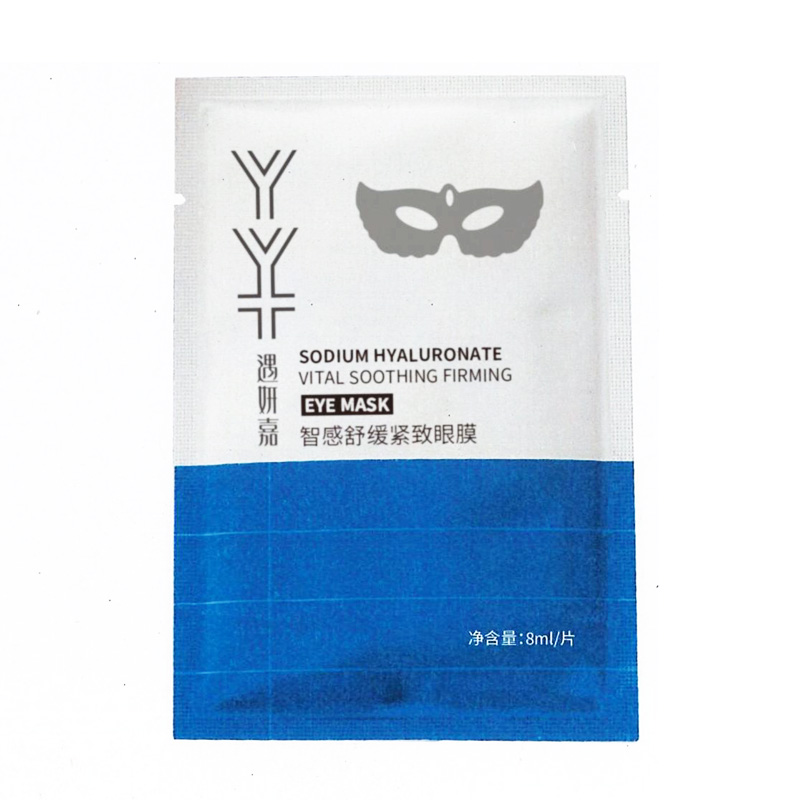 遇妍嘉智感舒缓紧致眼膜(片装)