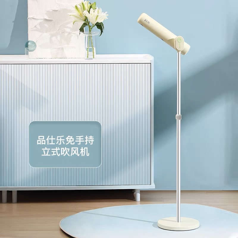 品仕乐立式吹风机家用面手持电吹风家用负离子护发神器自动吹风筒