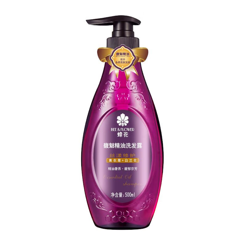 国货蜂花洗发水馥魅薰衣草兰花精油护发素修复水润套装无硅油