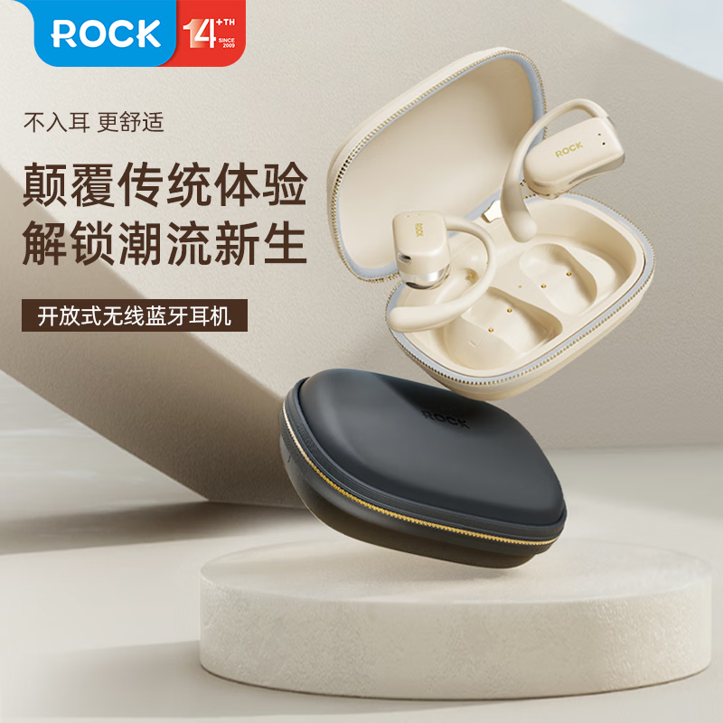 ROCK  X900 OWS耳挂开放式蓝牙耳机