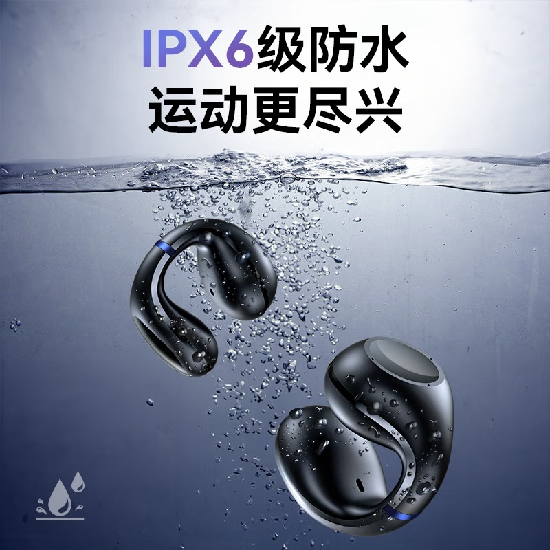 ROCK 开放式真无线不入耳夹式蓝牙耳机RAU0764