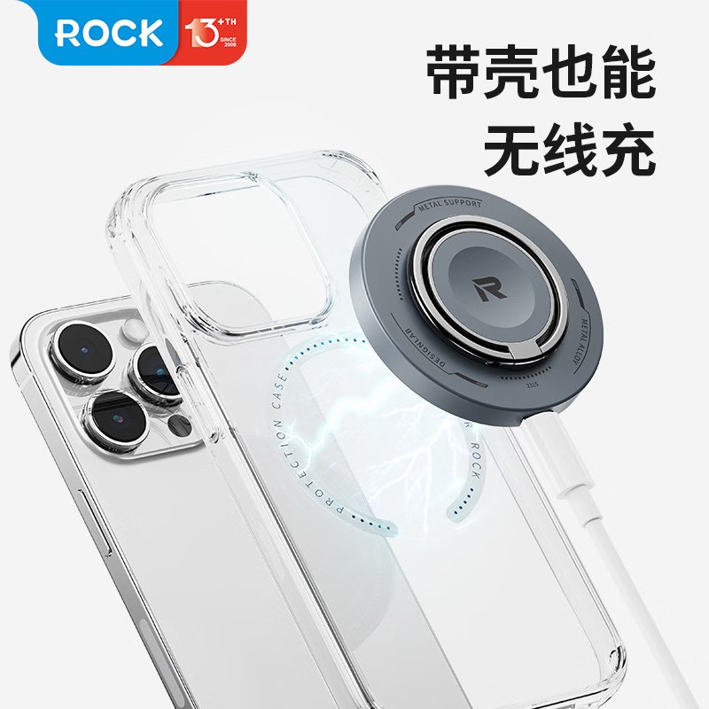 ROCK W51 磁吸支架三合一无线充电器