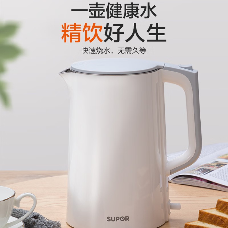 苏泊尔（SUPOR）电水壶热水壶热水瓶双层防烫烧水壶热水壶全钢无缝内胆电热水壶 SW-17S13A