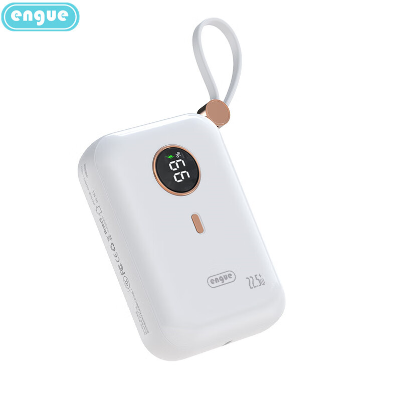 engue恩谷  自带双线迷你PD快充移动电源   EG-PD16