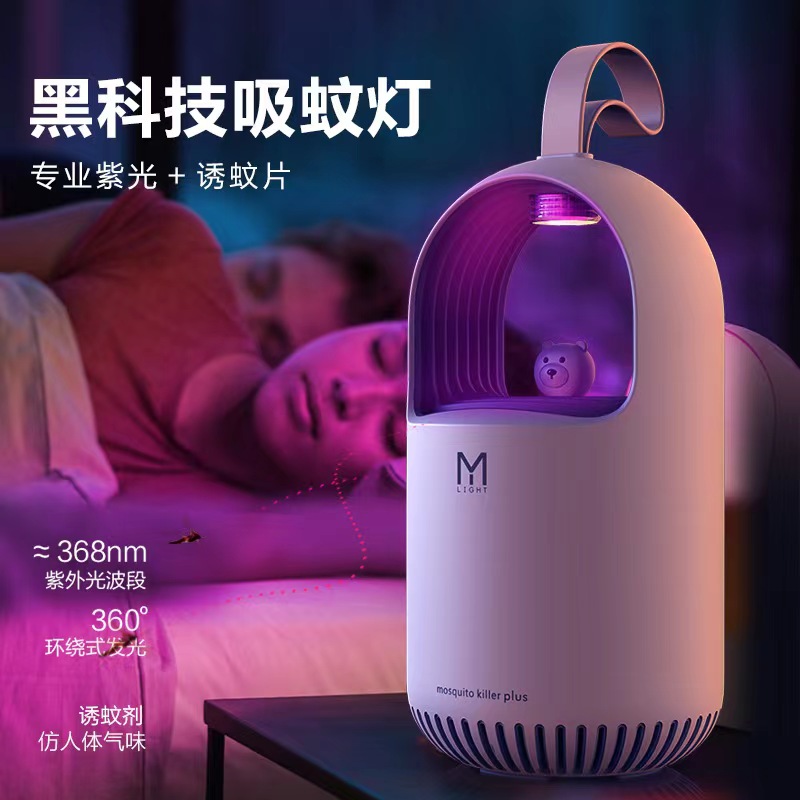牟创萌熊灭蚊灯M108
