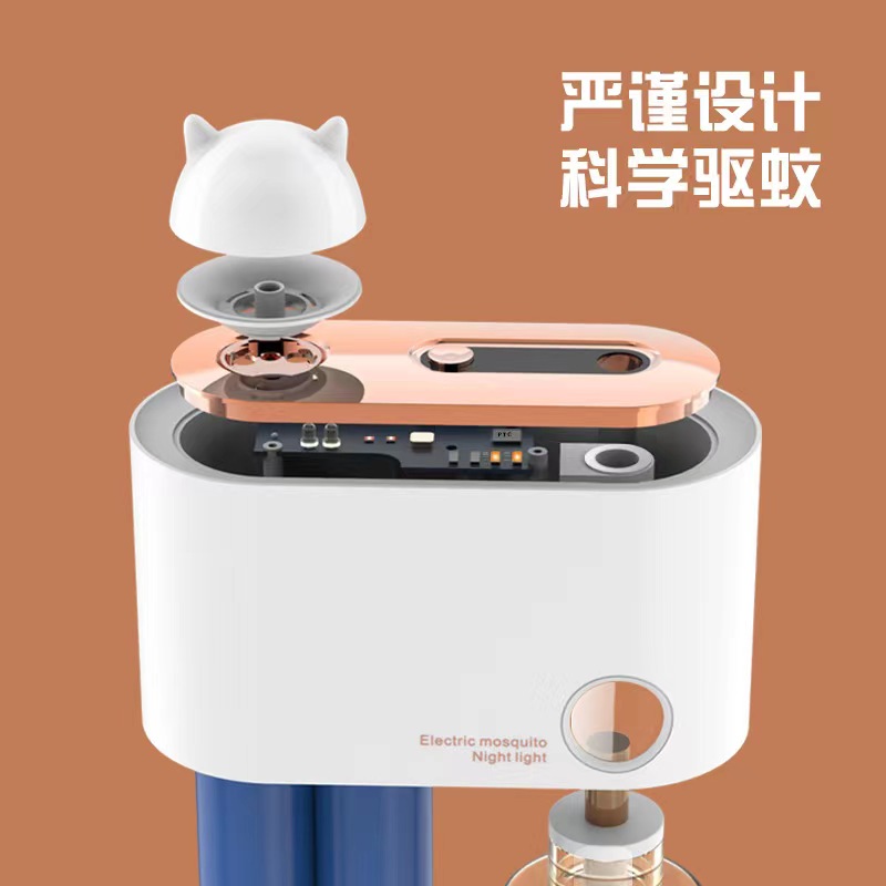 牟创驱蚊小夜灯M312