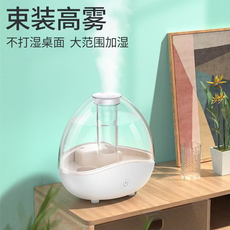 牟创透明超声波加湿器K11