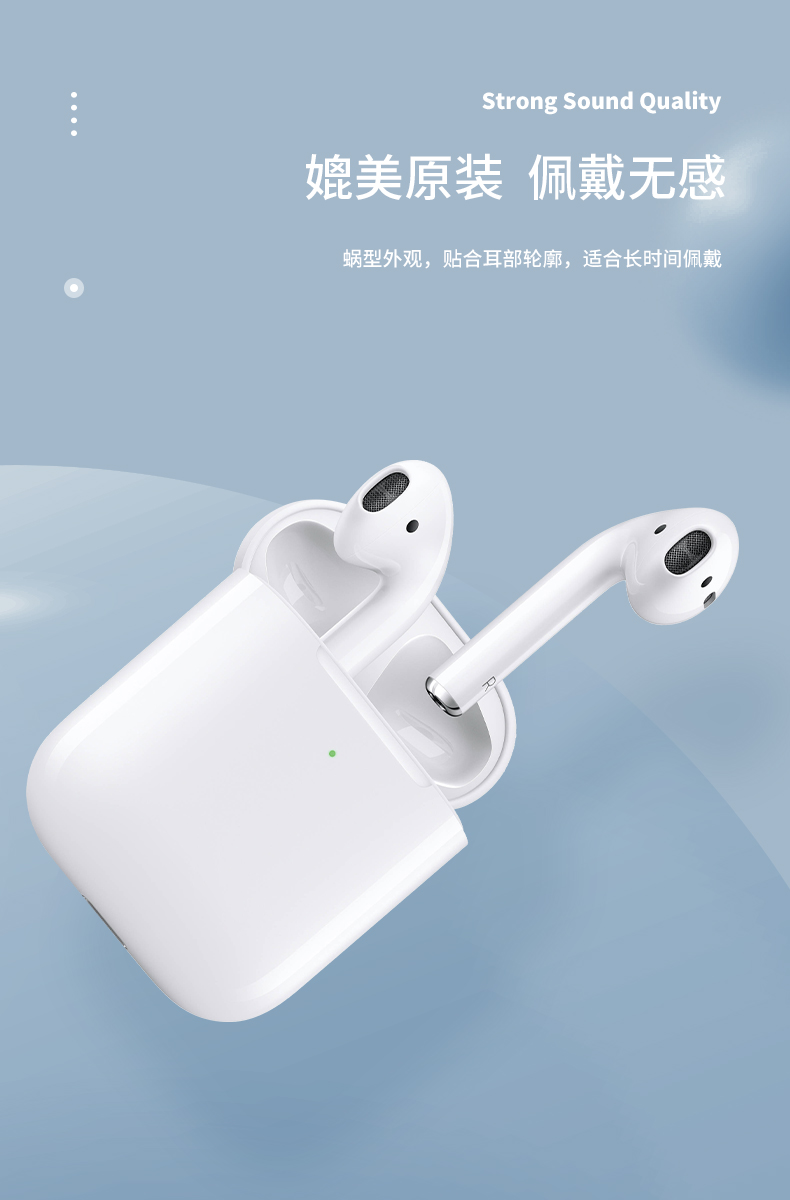 沃品升级版TWS蓝牙耳机  AirBass 