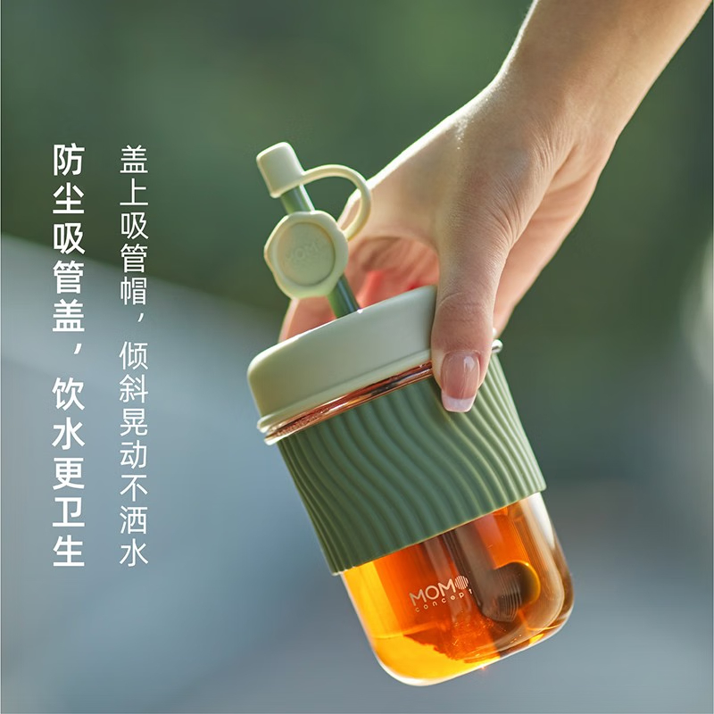 MOMOCONCEPT吸管杯随行女高颜值塑料学生水杯子搅拌便携夏季可爱 纯白科纳-380ml