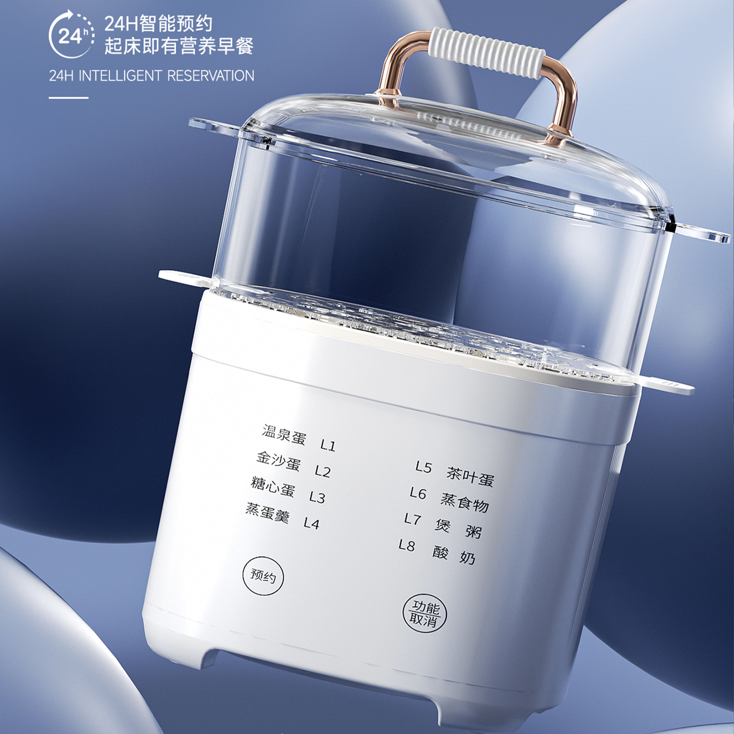 欧锐铂卡米拉-多功能早餐机早餐锅蒸鸡蛋器蒸早餐