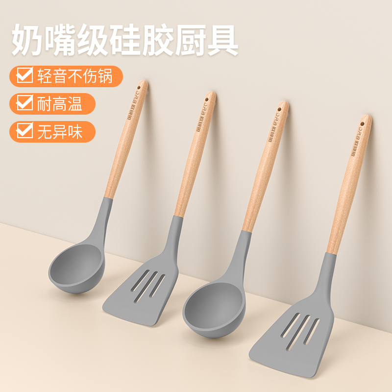 欧锐铂品致-料理套装厨房两件套耐高温硅胶汤勺锅铲套装