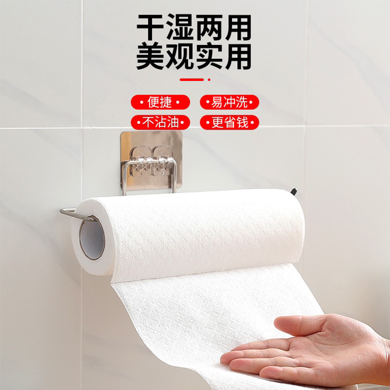 竹纤维魔术抹布厨房专用懒人抹布不沾油洗碗布家用加厚吸水无纺清洁布25张*卷