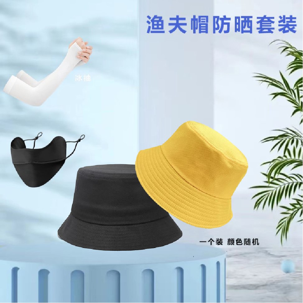EILEI1061休闲渔夫帽套装