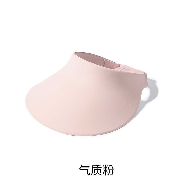 帽子遮阳防晒空顶帽太阳帽夏季户外运动跑步无顶帽透气