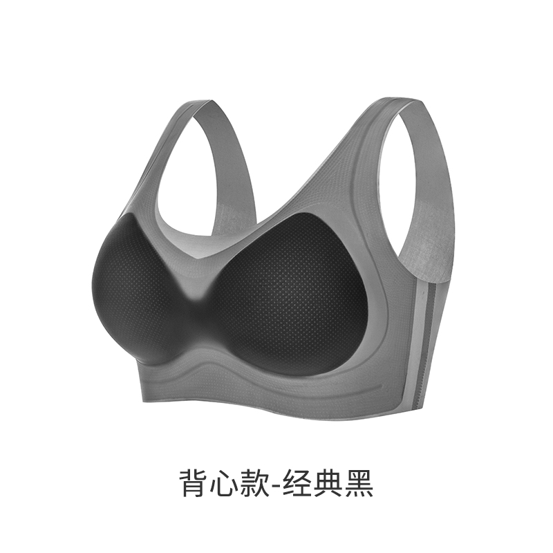超薄3D无痕内衣女果冻软支撑文胸防下垂上托聚拢收副乳无钢圈胸罩
