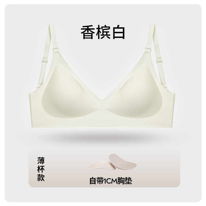 美背内衣女小胸聚拢带胸垫性感法式外穿背心一体无痕露背文胸